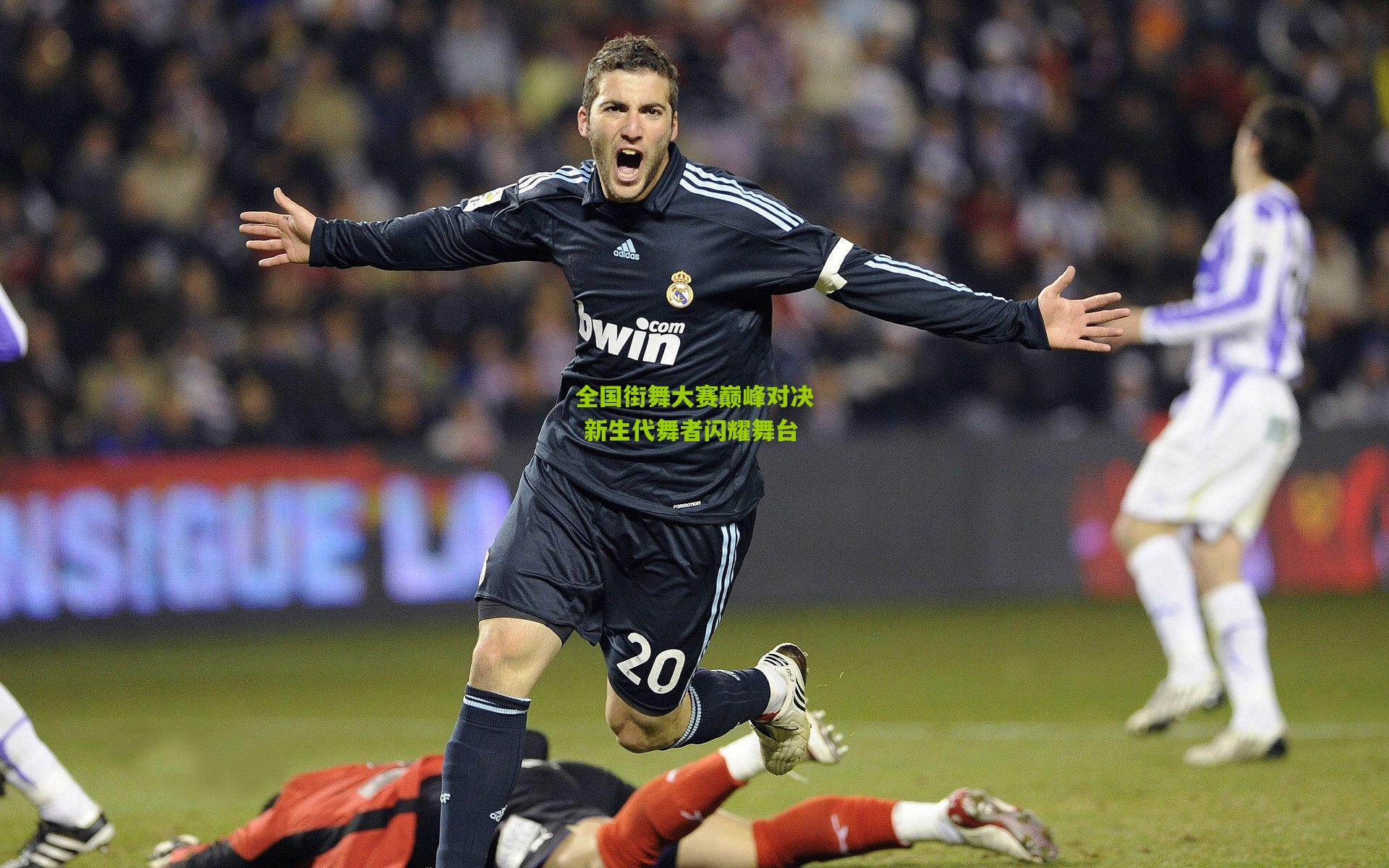 全国街舞大赛巅峰对决 新生代舞者闪耀舞台