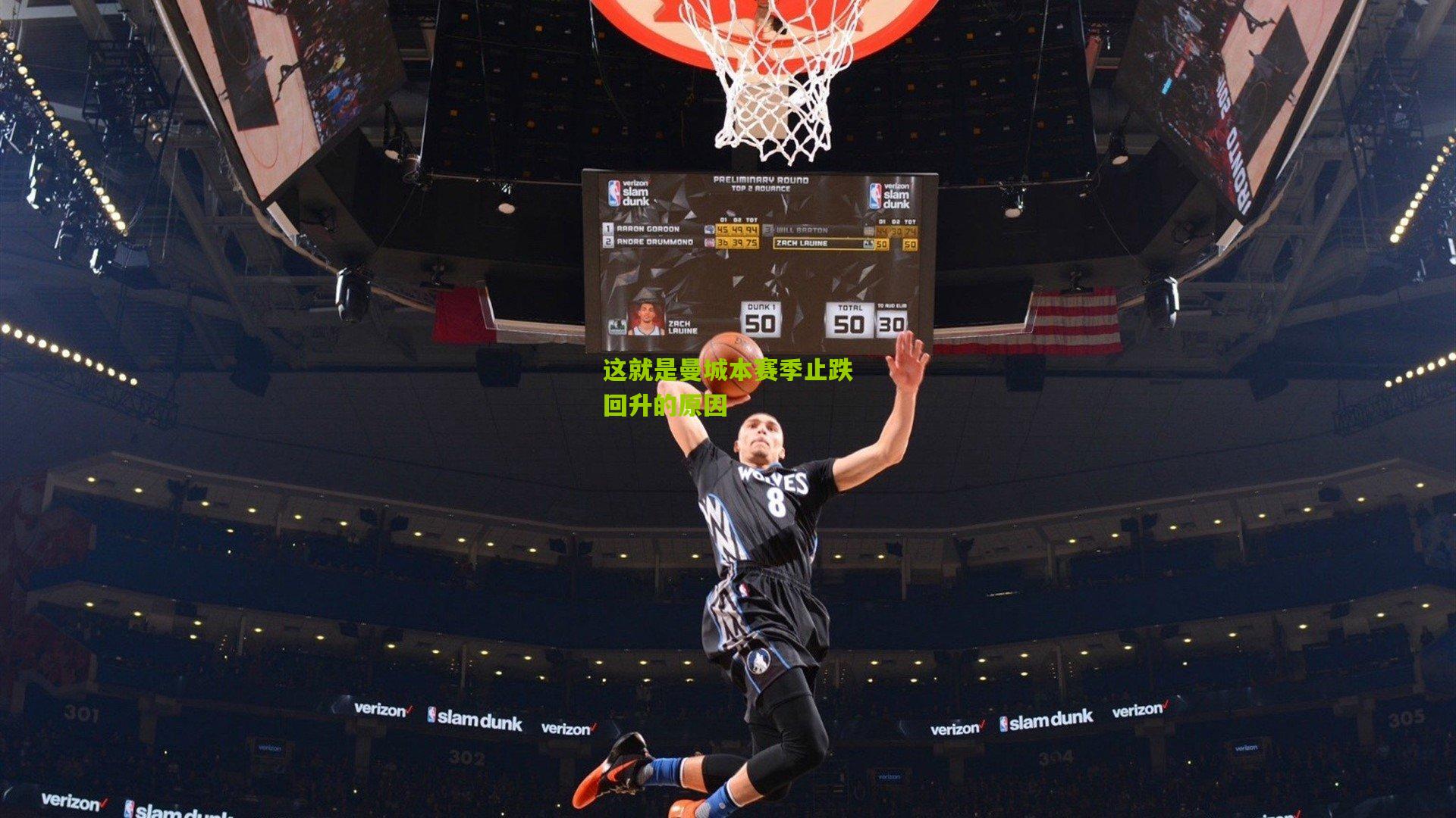 这就是曼城本赛季止跌回升的原因