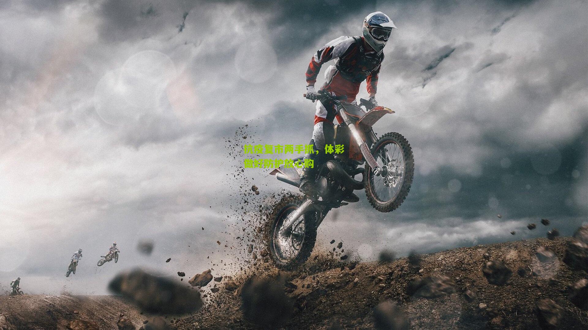 抗疫复市两手抓，体彩做好防护放心购